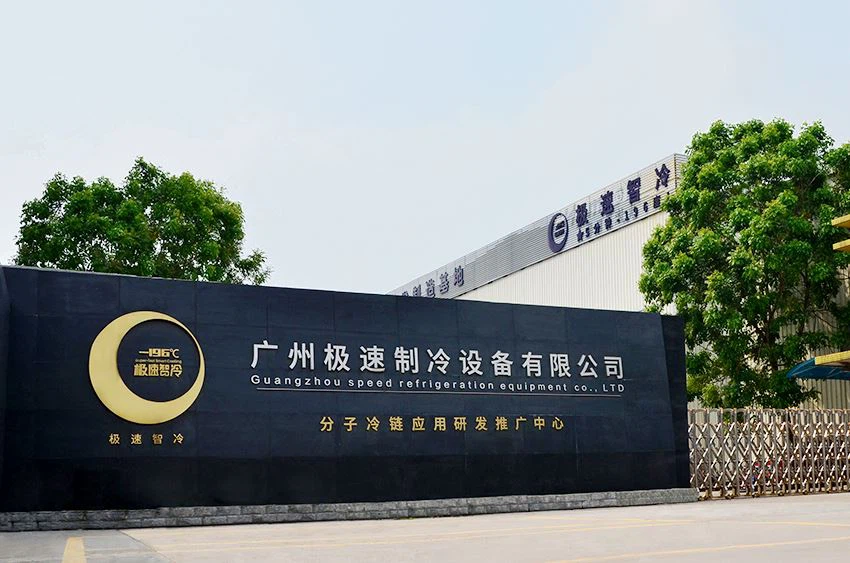 Guangzhou Speed Refrigeration Equipment Co., Ltd
